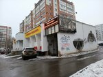 Drive-Pro (Stroiteley Avenue, 82А) ، متجر قطع غيار ولوازم السيارات