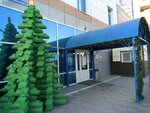 Туалет (Zakaluzhskaya Street, 83с4), toilet