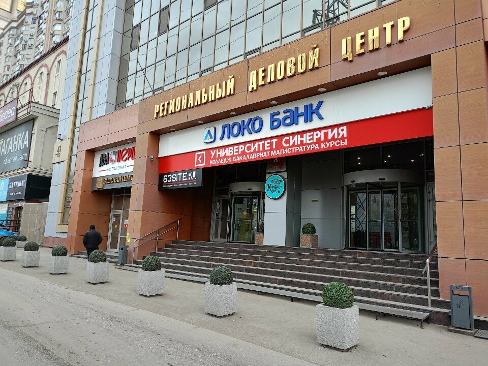 ATM Locko-Bank, Samara, photo