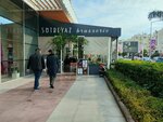Sutbeyaz Pudding Shop (Antalya, Muratpaşa, Fener Mah., 1968. Sok., 6A), confectionary