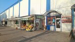 Регионхозторг (Kaliningrad, General-Leytenanta Zakharova Street, 2) ، أدوات منزلية