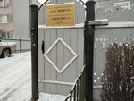 Русэнерго (ulitsa Mayakovskogo, 21) ، إمدادات الطاقة