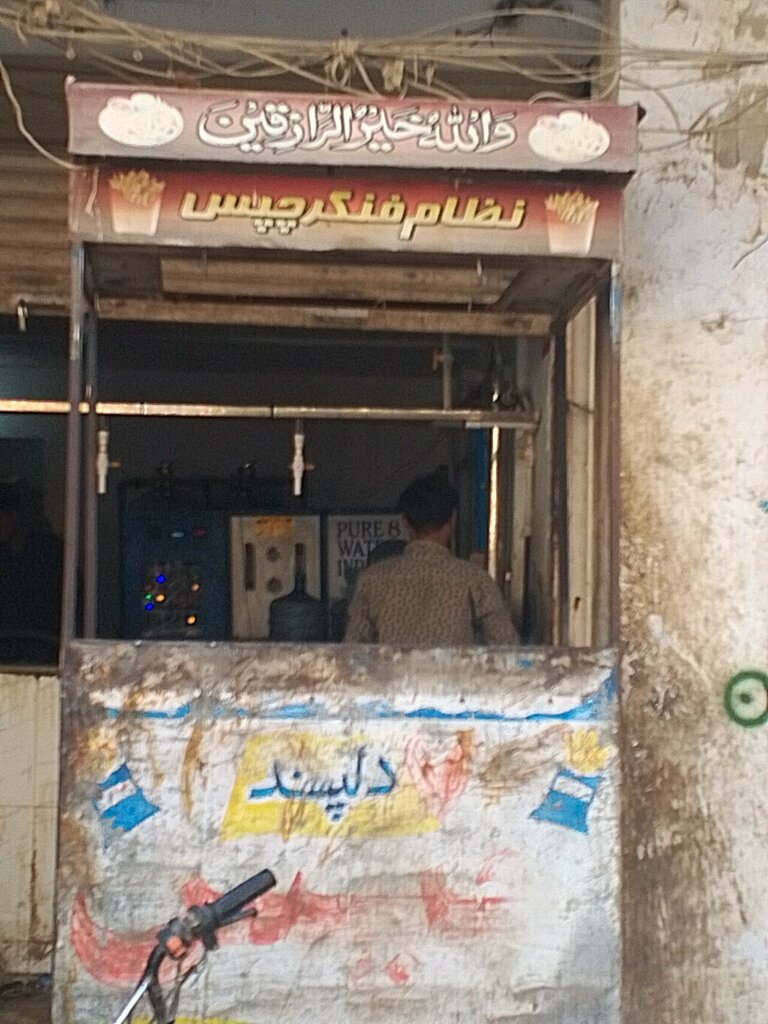 Bar, pub Nizam Chips, Karachi, photo
