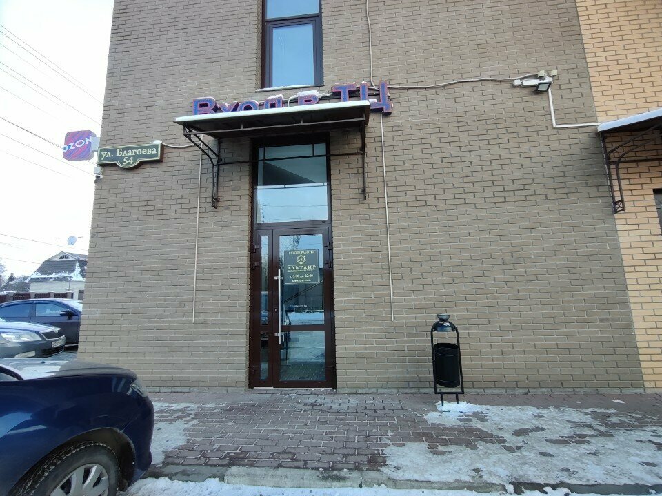 Administration Администрация ТЦ, Tver, photo