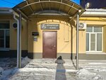 Юридические услуги (Kirova Street, 57), registration and liquidation of enterprises