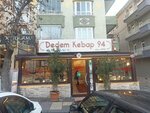 Dedem Kebab 94 (Ankara Province, Yenimahalle, Ragıp Tüzün Cad., 109) ، مقهى
