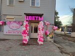 Цветы (Pionerskaya ulitsa, 76) ، محل زهور
