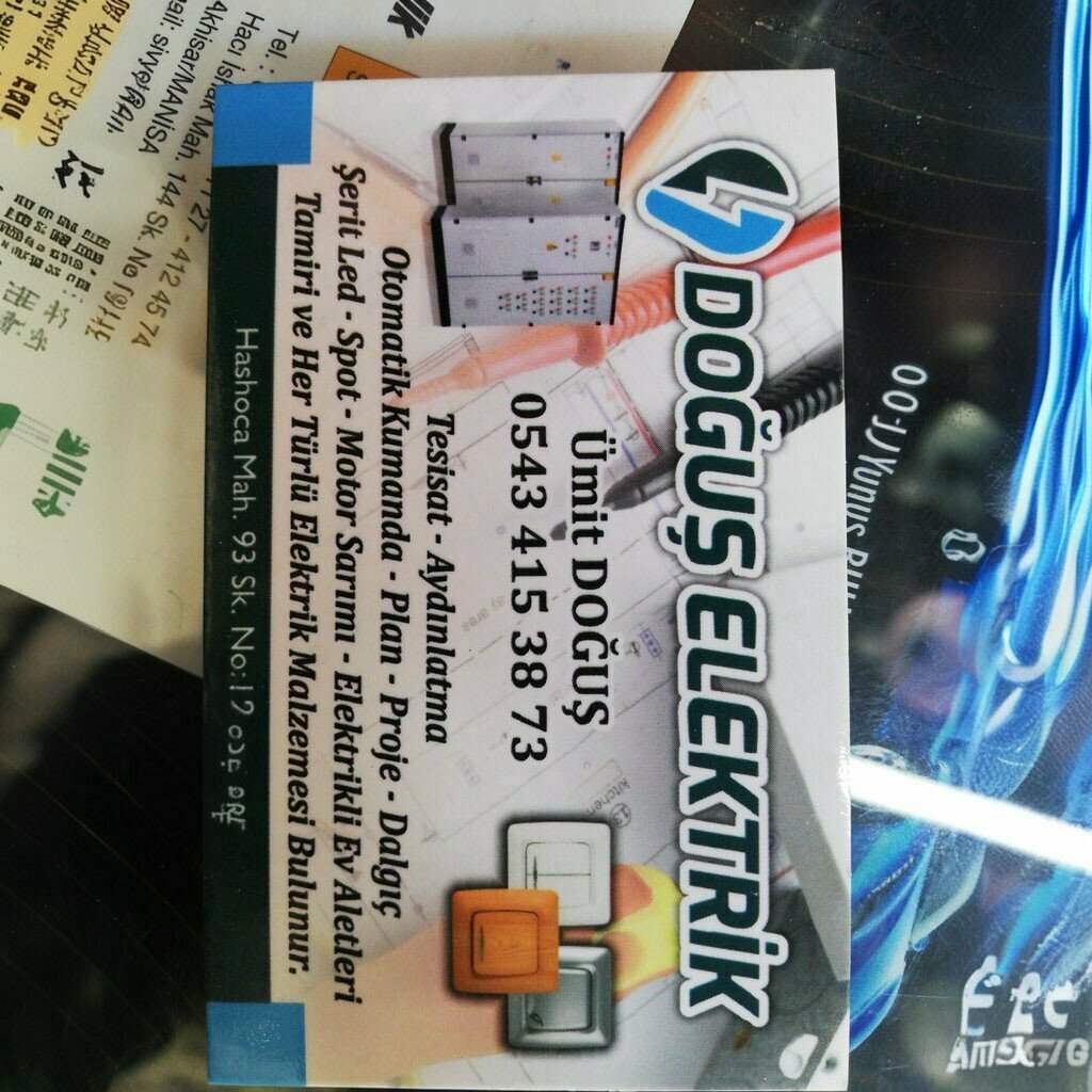 Electrical works Doğuş Elektrik, Akhisar, photo