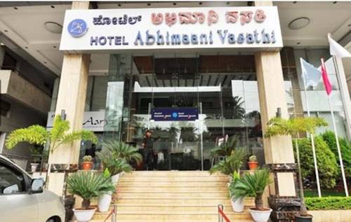 Фото Hotel Abhimaani Vasathi