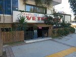 Medicapet Veteriner Klinigi (İzmir, Narlıdere, Mithatpaşa Cad., 181) ، عيادة بيطرية