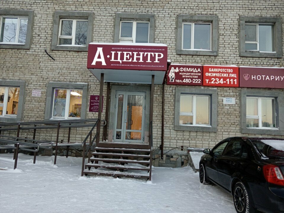 Notarios Нотариус Лукомский В. В., , foto