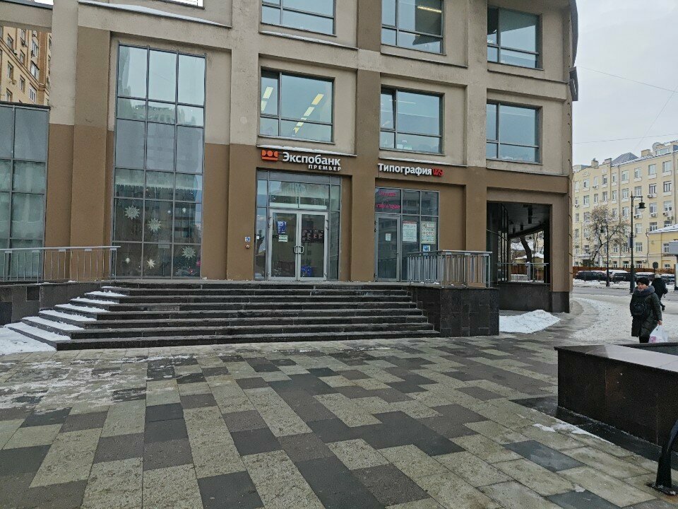 ATM Expobank, ATM, Moscow, photo