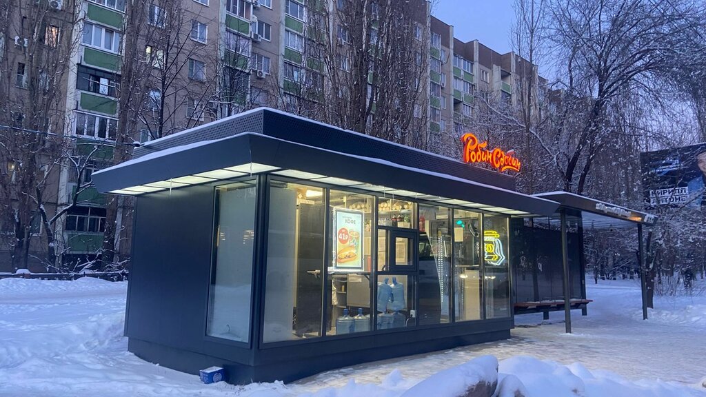 Fast food Robin Sdobin, Voronezh, photo