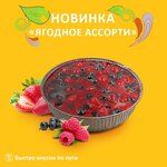 Робин Сдобин (Плехановская ул., 2), быстрое питание в Воронеже