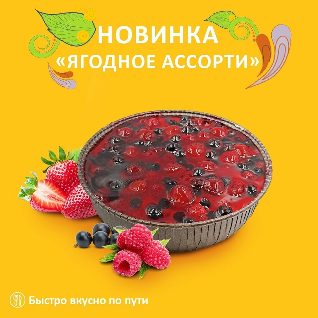 Fast food Robin Sdobin, Voronezh, photo