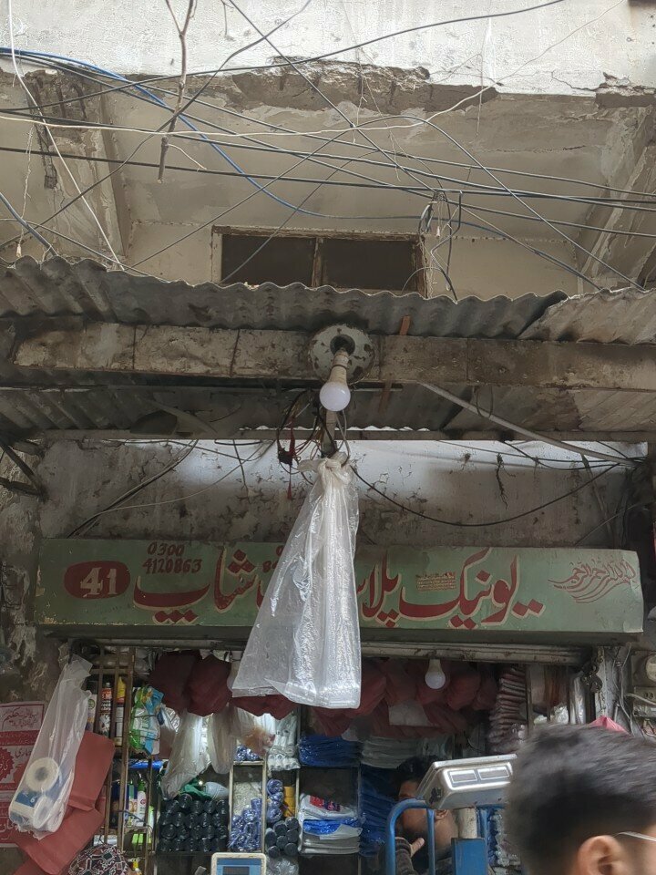 Home goods store Unique Plastic Shop, Lahore, photo