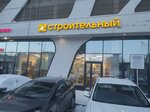 Stroitelniy dvor (Tkachey Street, 21), hardware store