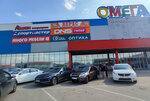 Cronos (ulitsa Kalinina, 46), opticial store