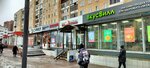 Сбор отработанных батареек (Karla Libknekhta Street, 7), waste sorting