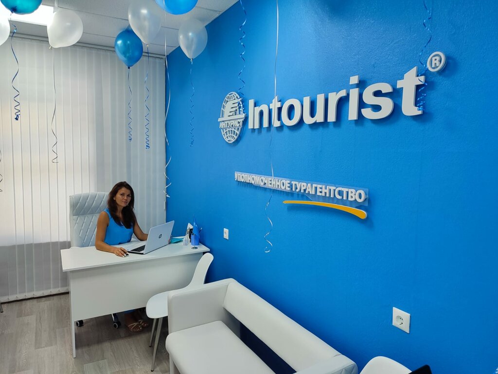 Travel agency Intourist, Moscow, photo