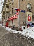Mosgorlombard (Marshala Biryuzova Street, 18), pawnshop