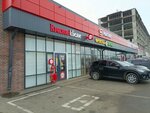Krasnoe&Beloe (Nevinnomyssk, Priborostroitelnaya ulitsa, 1/1), tienda de productos