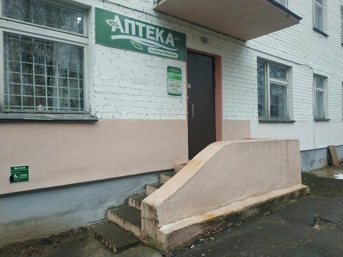 Pharmacy Фармация, Vitebsk District, photo