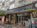 Ozyurtlar Construction Materials Hardware Building Market (Istanbul, Gungoren, Sanayi Neighborhood, Malazgirt Avenue, 20A), paintwork materials