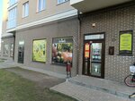 Гастрономъ (posyolok Bolshoye Isakovo, Uyutnaya Street, 8), grocery