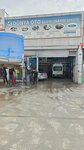 Dünya Ford Özel Servisi (Конья, район Сельчуклу, Хорозлухан, улица Сельчуклу, 9), автосервис, автотехцентр в Конье