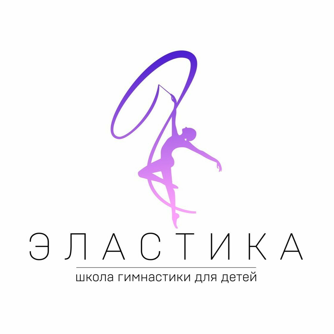 Эластика