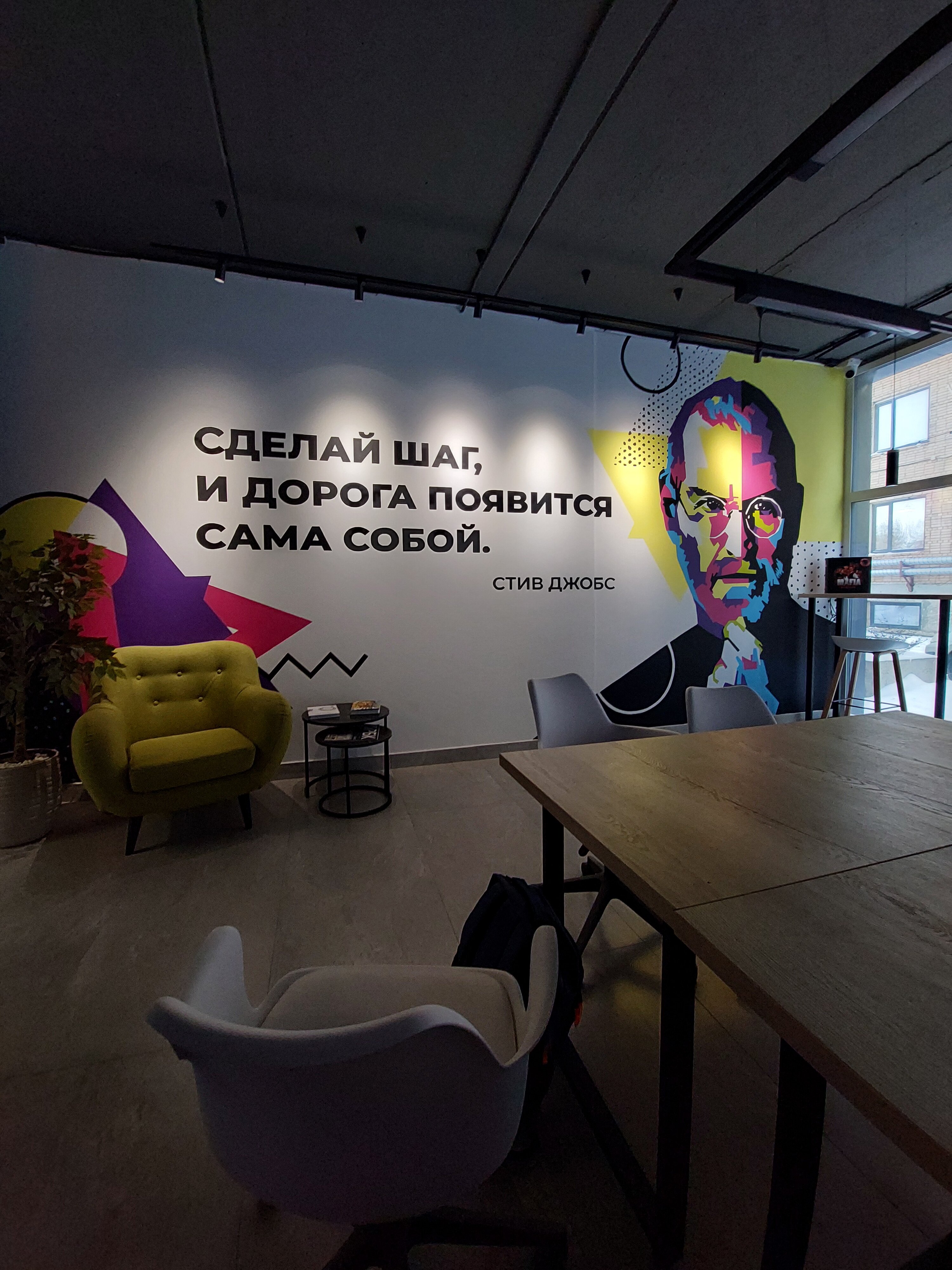 Фото Юнити by Sokroma