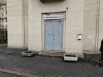StolStoya (Malookhtinskiy Avenue, 94) ، محل أثاث