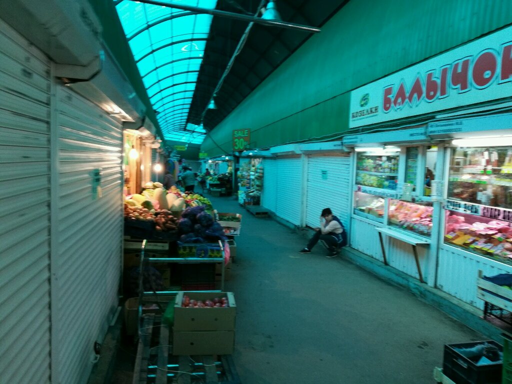 Кирова 5 Самара Магазин