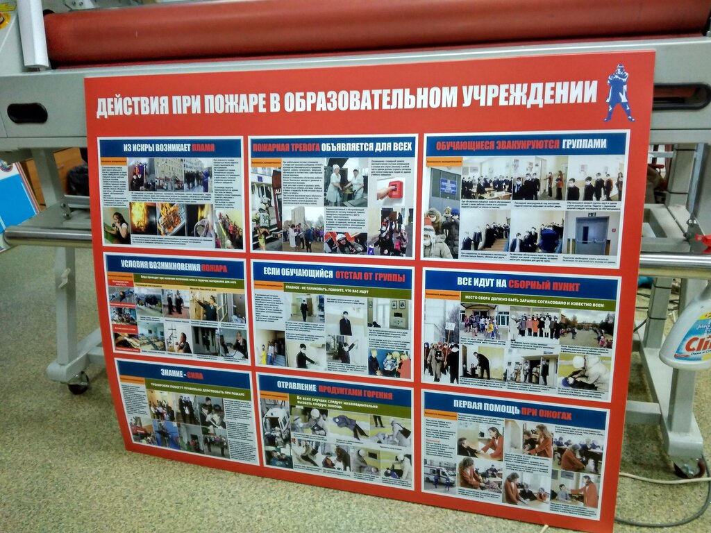 Противопожарные системы Опб-Регион, Екатеринбург, фото