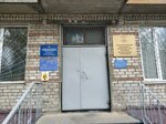ГУ МВД России по Самарской области Управления Министерства Внутренних Дел Российской Федерации по г. Тольятти (Lenina Street, 62), police department