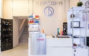 Салон красоты Персона Lab Bia (просп. Мира, 70, Москва), салон красоты в Москве