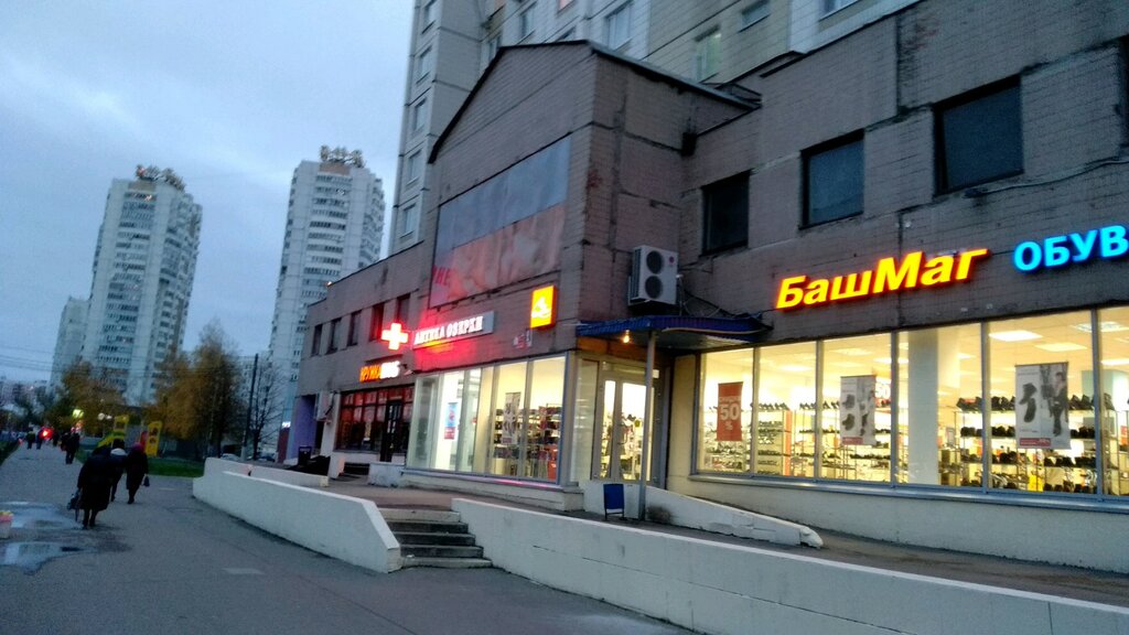 Shoe store BashMag, Moscow, photo