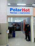 PolarHot (ул. Малахова, 86Д, Барнаул), одежда оптом в Барнауле