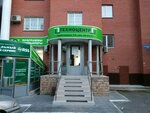 Tekhnotsentr (Griboedova Street, 13), ordenadores y accesorios al por mayor