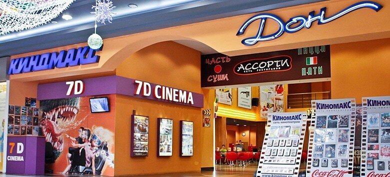 Карта большой кинотеатр ростов