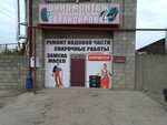 Vagr_servis (Lvovskaya Street, 133), montaje de neumáticos