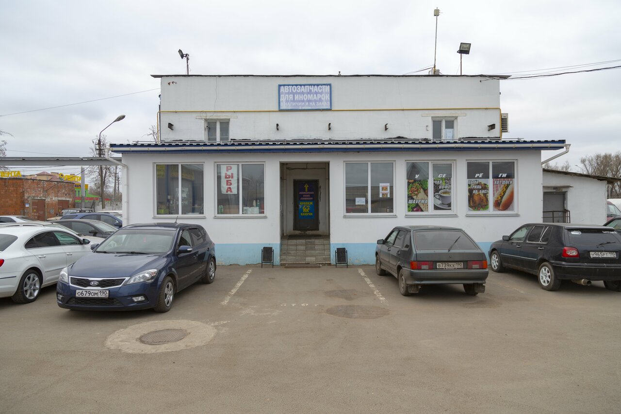 Автоаптека