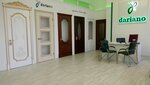 Межкомнатные двери Dariano (Michurinsky Avenue, 29) ، الأبواب