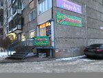 Marli (Izhevsk, Molodezhnaya Street, 94), pet shop