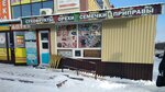 Ovoshchnoy magazin (Kirovskiy City Administrative District, Severo-Chemskoy zhilmassiv, Komsomolskaya ulitsa, 12к3), greengrocery