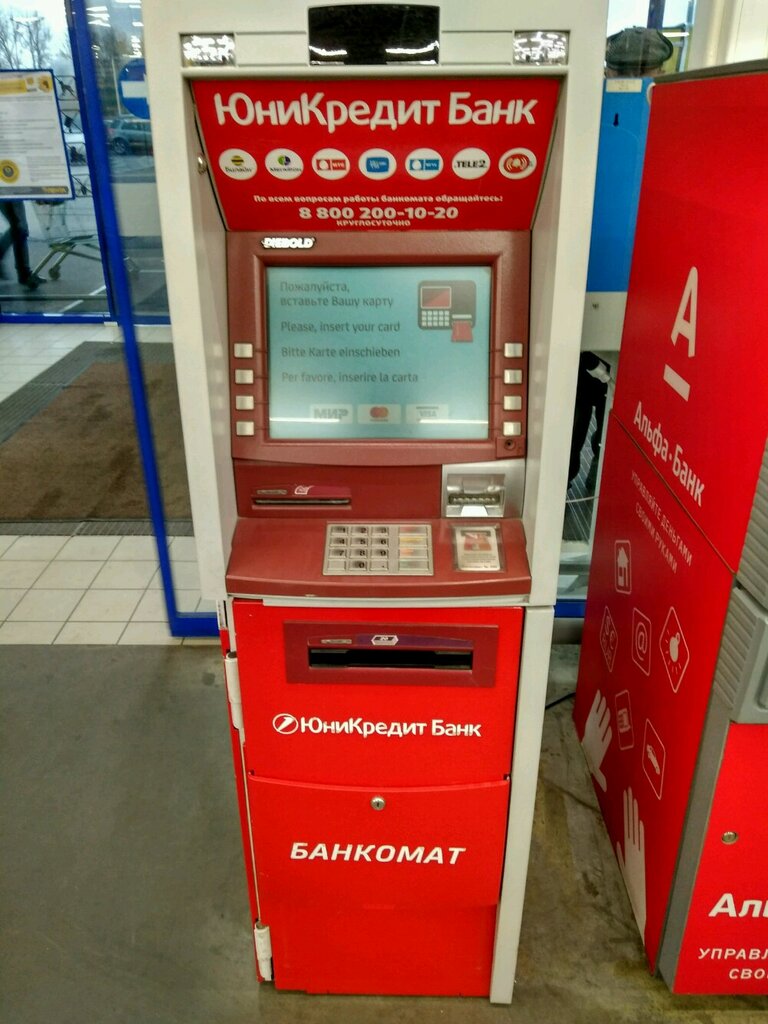 ATM YuniKredit Bank, bankomat, Saint Petersburg, photo