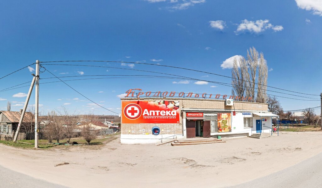 Post office Otdeleniye pochtovoy svyazi Volgograd 400046, Volgograd, photo
