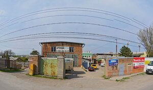 Адрес Электроинструмент-сервис