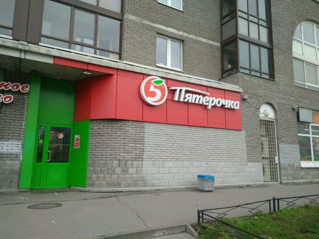 Supermercado Pyatyorochka, , foto